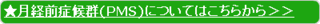 putibutton02.png
